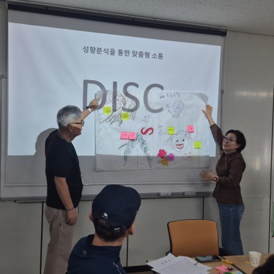 시니어리더양성과정 21회~22회차 '다른 세대의 이해' 이미지