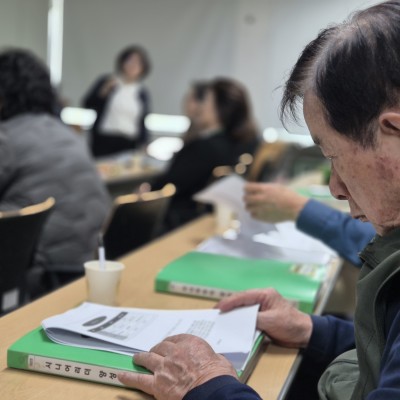 시니어리더양성과정 23회차 '함께 생각해 보는 노인복지관의 미래' 이미지
