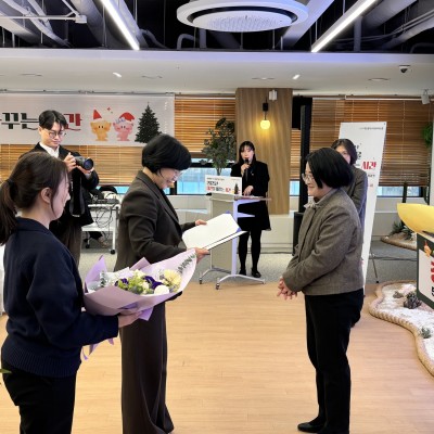 2025년 대전을 바꾸는 시간 사회서비스 우수사례 장려상 수상 이미지