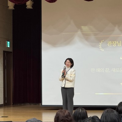 2025년 대전광역시노인복지관 종무식 이미지