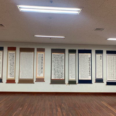 '온(on)택트'로 만나는 시노인복지관 테미서예(한글, 한문) 비대면(온라인) 전시회 이미지