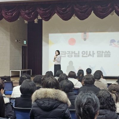 대전광역시노인복지관 시무식 이미지