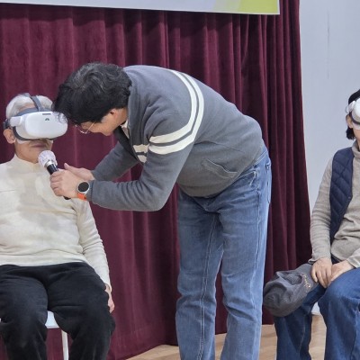 '두근두근 VR여행' 사업설명회 이미지