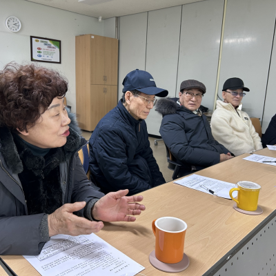 2026년 1차 시니어행복지킴이 회의 이미지