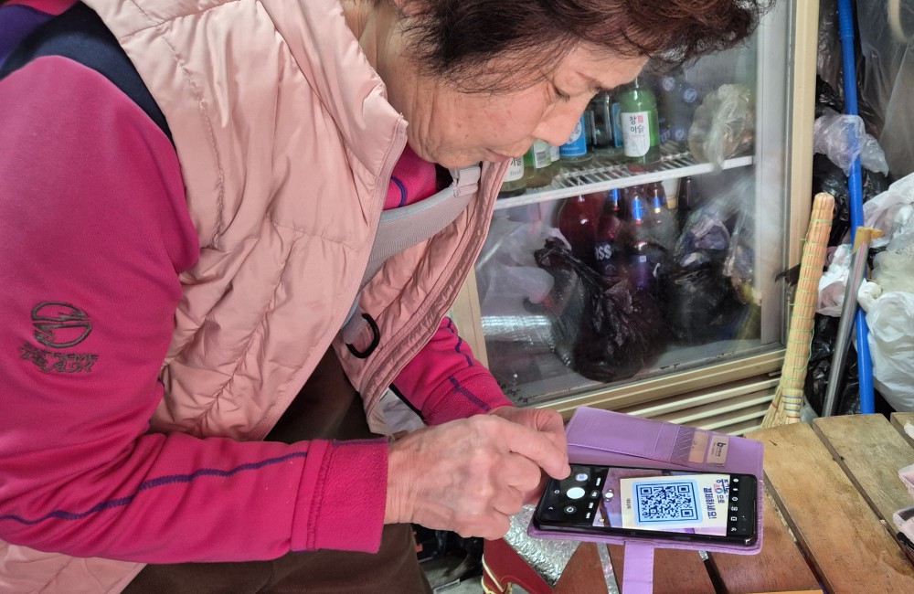 📱 찍으면 음악이 나와요! QR코드 체험 교육 게시물 첨부 이미지