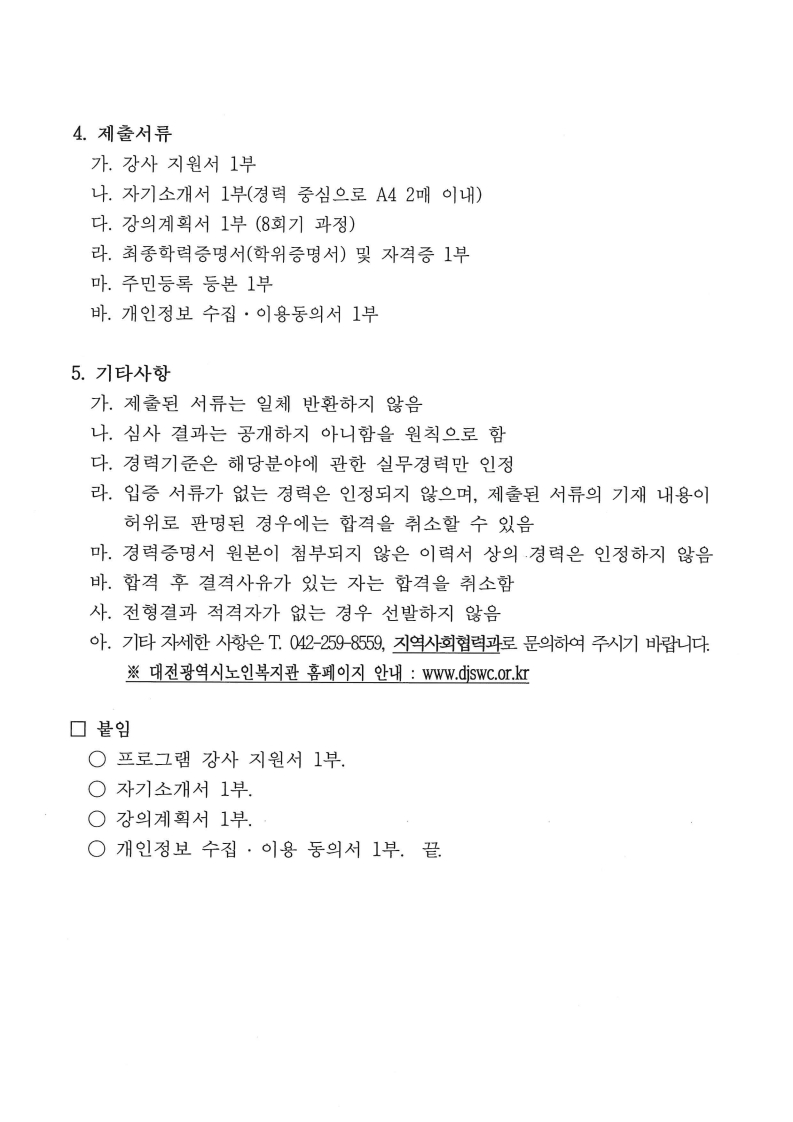 ac34d35fb77c5edd2108f2b425697684_1777883534_1291.jpeg