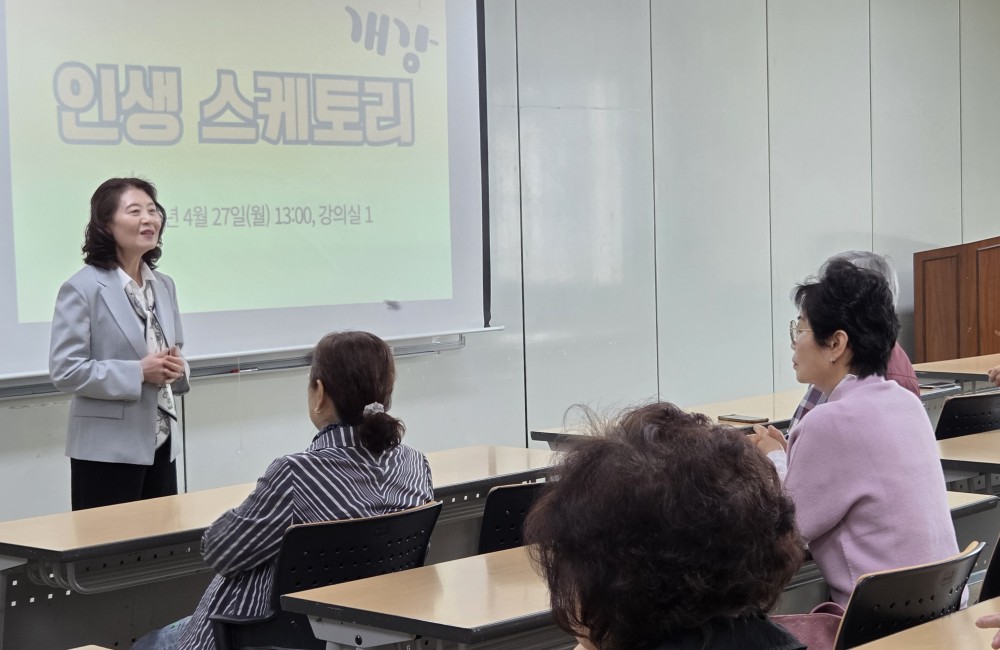 목원대학교 RISE사업단 연계-인생스케토리, AI로 정리하는 나의 데이터 개강 게시물 첨부 이미지