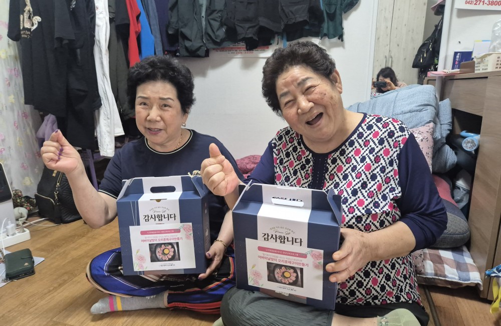 – 어버이날맞이 오리훈제구이 만들기 프로그램 – 게시물 첨부 이미지