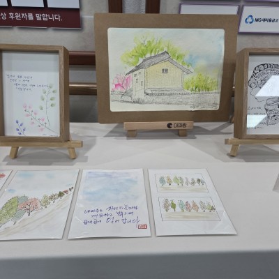 인생스케토리 작은 전시회 이미지