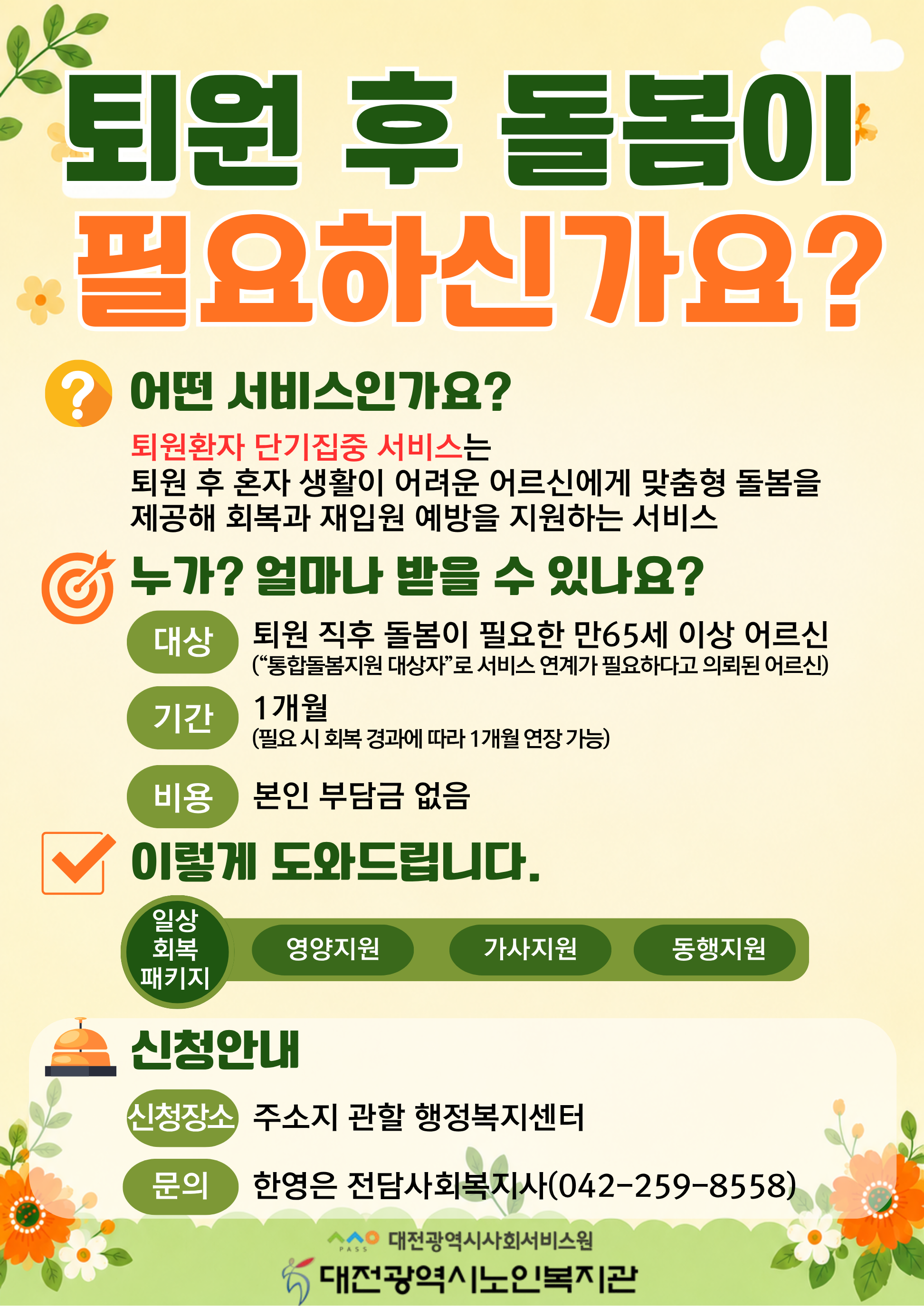 62fb3498ac3c351a680473052db05d8a_1784534532_4658.png