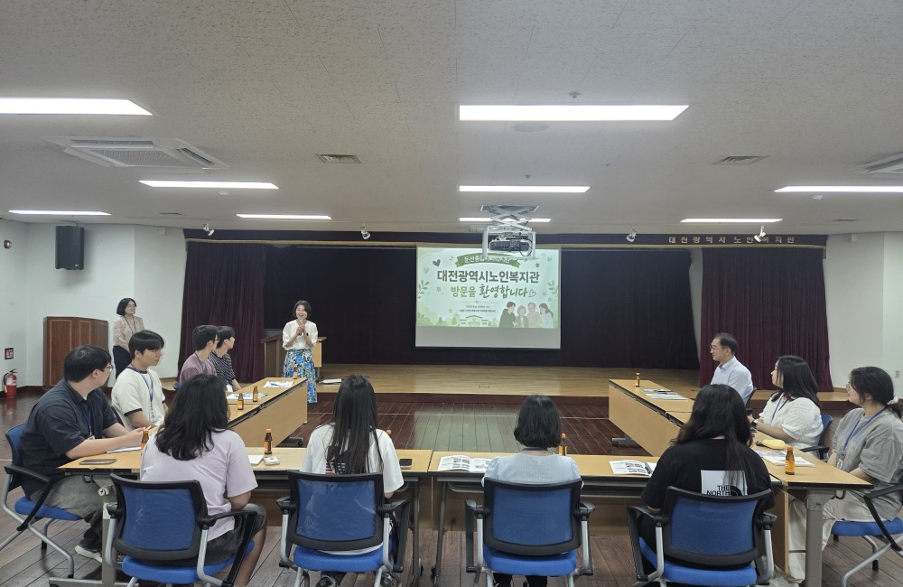 둔산종합사회복지관 현장실습생 기관방문 게시물 첨부 이미지