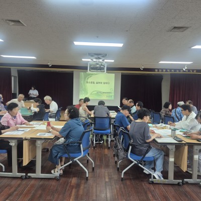 시니어리더 양성프로그램 12회차 강의(환경리더가 되는 길) 이미지