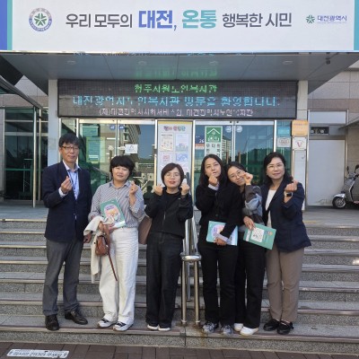 청주서원노인복지관 기관방문 이미지