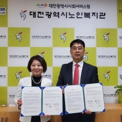 남대전고등학교 업무협약 이미지