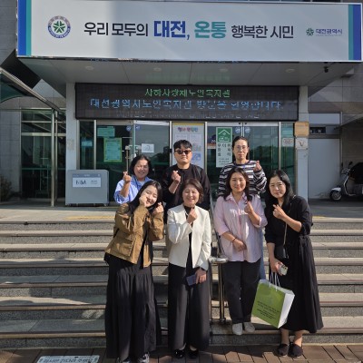 사하사랑채노인복지관 기관방문 이미지