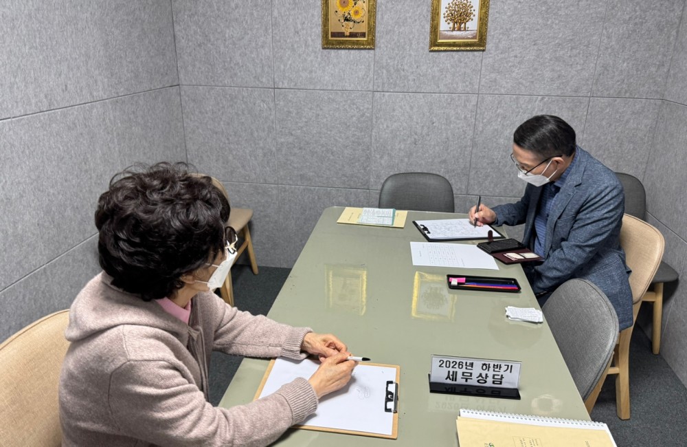 2026년 하반기 세무상담 게시물 첨부 이미지