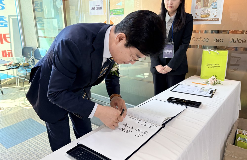 20주년 개관 기념행사 진행 게시물 첨부 이미지