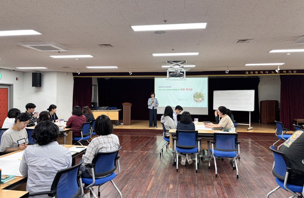직원역량강화 교육, 비전 내재화 워크숍 게시물 첨부 이미지