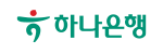 하나은행