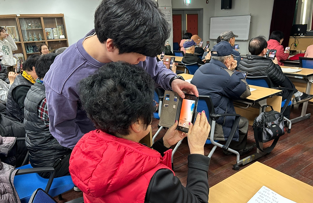 노년사회화교육-정보화