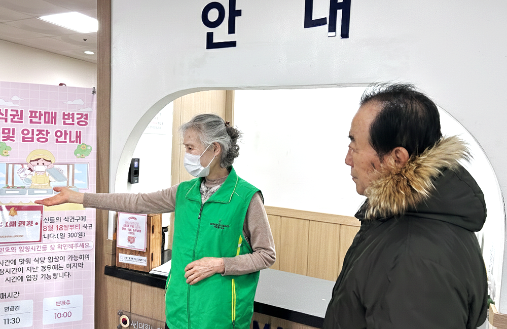 안내데스크 봉사